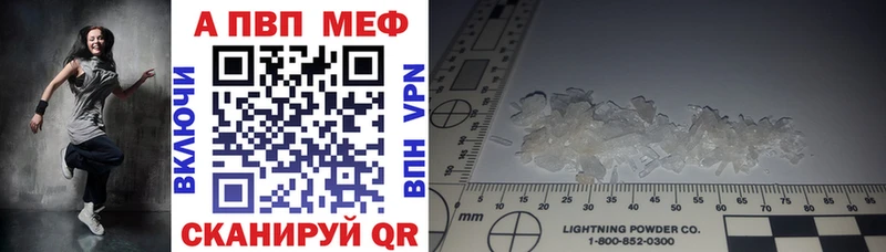 Купить закладку Cocaine АМФ Конопля Меф мяу мяу Афипский