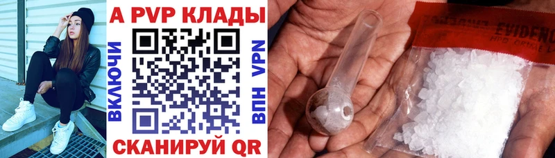 А ПВП СК КРИС  Купить где  Афипский 