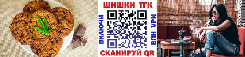 Купить где  Афипский  Еда ТГК конопля 