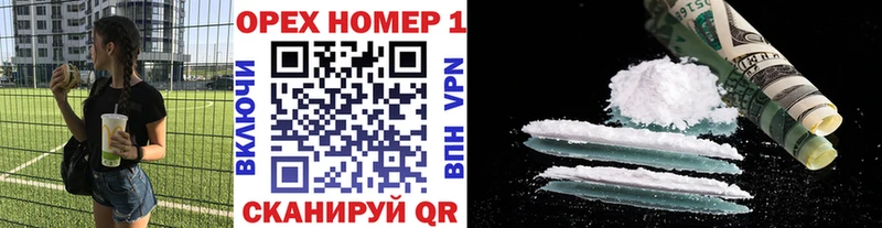 Cocaine 97%  Купить  Афипский 