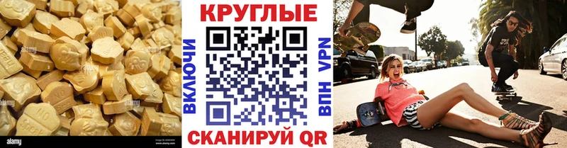 Купить где  Афипский  Экстази Cube 