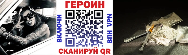 Купить где  Афипский  Героин гречка 