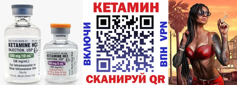 Кетамин VHQ  Купить  Афипский 