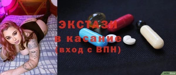 мескалин Протвино