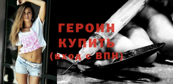 кокаин Россошь