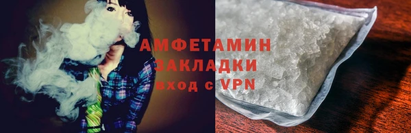 сатива Приозерск