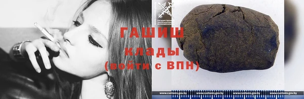 кокаин Россошь