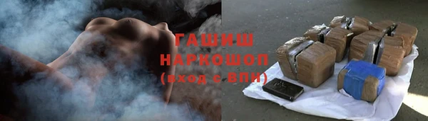 кокаин Россошь