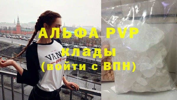 мескалин Протвино