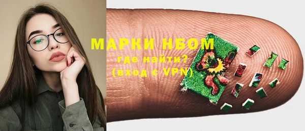 сатива Приозерск