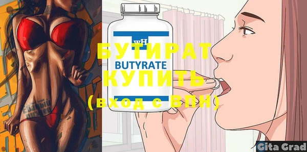 трава Пролетарск