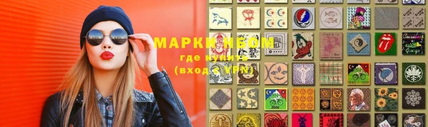 мескалин Протвино