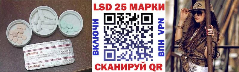 Купить закладки  Афипский  LSD-25 экстази ecstasy 