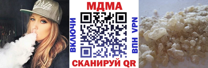 MDMA кристаллы  Купить где  Афипский 