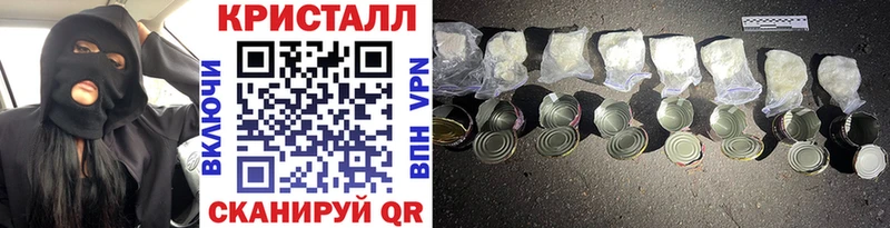 Первитин Methamphetamine Купить Афипский