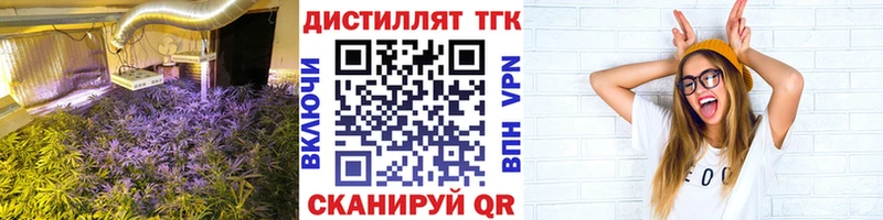 Купить  Афипский  Дистиллят ТГК концентрат 