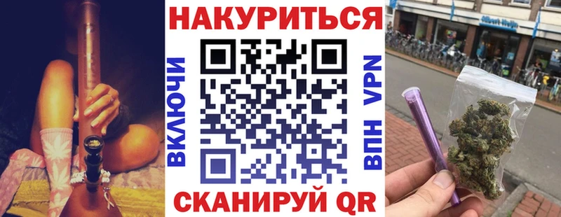 Конопля планчик Купить где Афипский